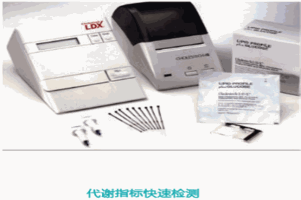 美国纽臣健康管理